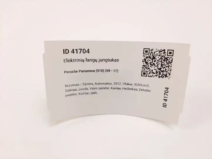 Porsche Panamera (970) (2009 - 2013) 7PP959855B Кнопка стеклоподъемников — фото 2