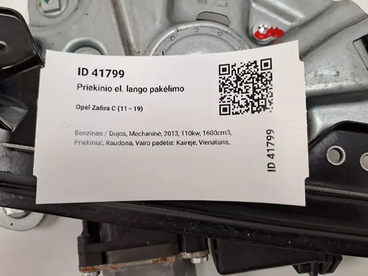 Opel Zafira B (2008 - 2014) 13260138RH Электростеклоподъемник передний (комплект) — фото 11