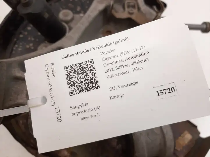 Porsche Cayenne (92A) (2011 - 2017) Ступица колеса — фото 4