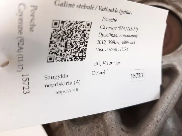 Porsche Cayenne (92A) (2011 - 2017) Ступица колеса — фото 6
