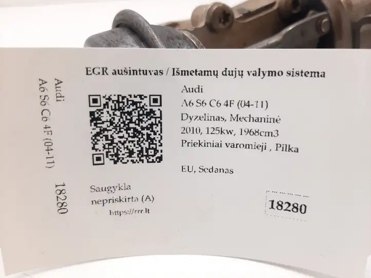 Audi A6 S6 C6 4F (2008 - 2011) 03L131512AH Охладитель клапана EGR — фото 5