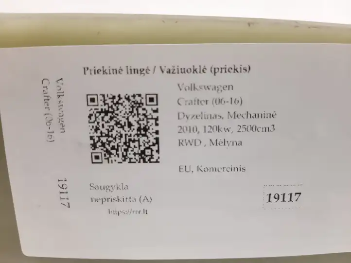 Volkswagen Crafter (2006 - 2016) A9063210903 Передняя рессора — фото 4