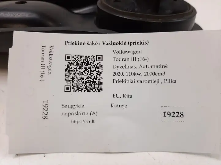 Volkswagen Touran III (2016 - ) 3Q0407153D Вилка подвески — фото 6