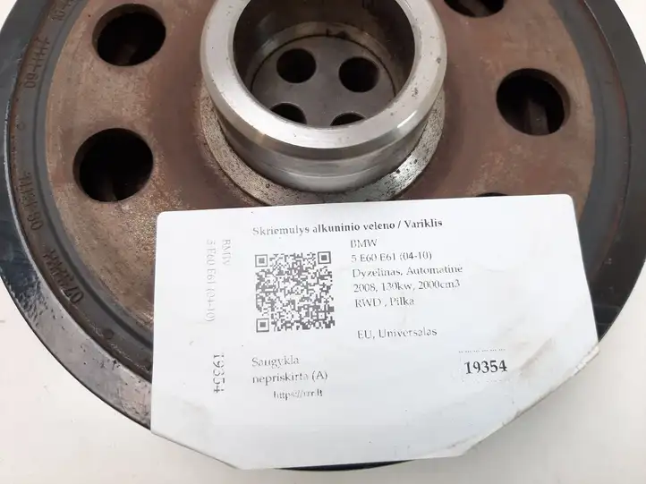 BMW 5 E60 E61 (2004 - 2010) 11237799153 Шкив коленчатого вала — фото 5