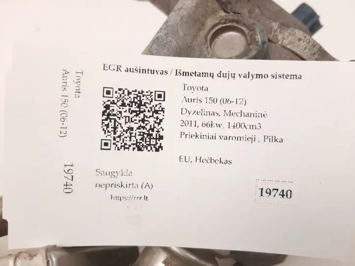 Toyota Auris 150 (2006 - 2012) 2560133070 Охладитель клапана EGR — фото 4