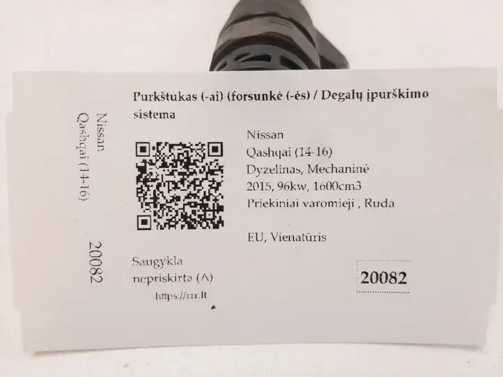 Nissan Qashqai (2013 - 2017) 0445110546 Форсунка — фото 4
