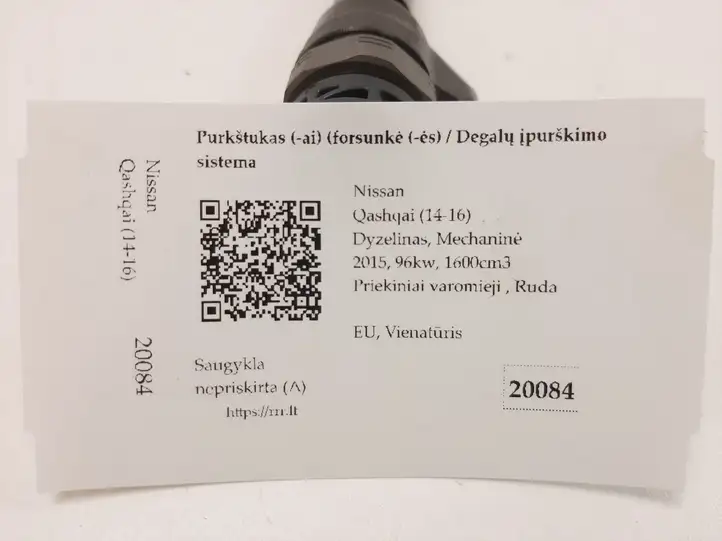 Nissan Qashqai (2013 - 2017) 0445110546 Форсунка — фото 4