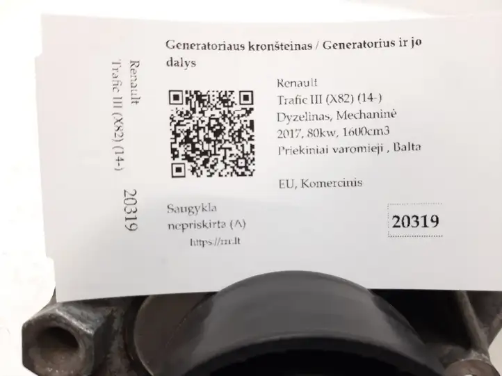 Renault Trafic III (X82) (2014 - ) 117105124R Кронштейн генератора — фото 4