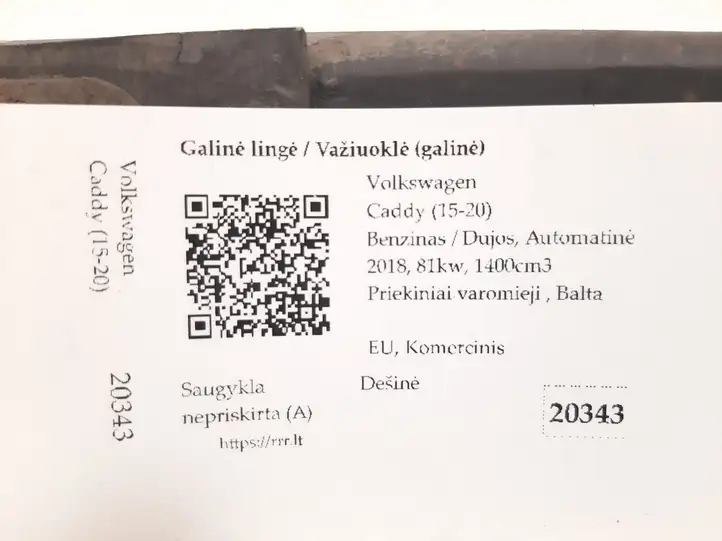 Volkswagen Caddy (2015 - 2020) 2K5511151H Задняя рессора — фото 6