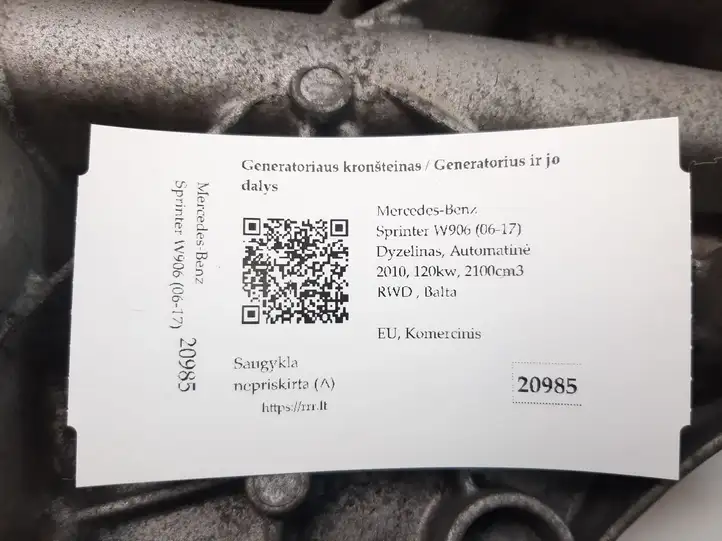 Mercedes-Benz Sprinter W906 (2006 - 2018) A6512011409 Кронштейн генератора — фото 8