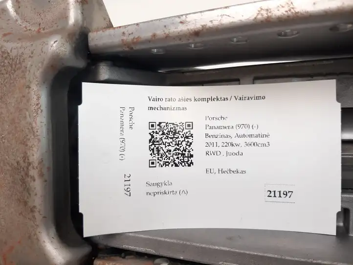 Porsche Panamera (970) (2009 - 2013) 97034700708 Комплект оси рулевого колеса — фото 8