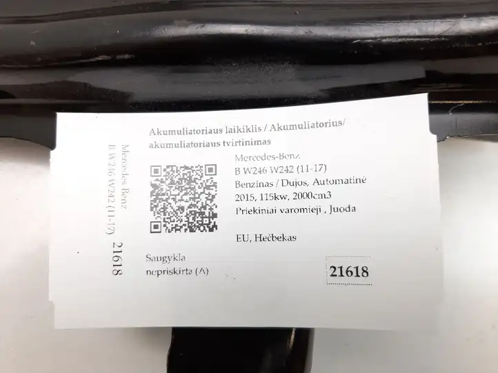 Mercedes-Benz B-class W246 (2014 - 2018) A2466200024 Держатель аккумулятора — фото 4