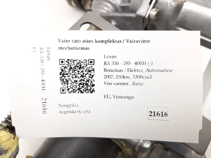 Lexus RX 330 - 350 - 400H (2006 - 2009) 05F212317 Комплект оси рулевого колеса — фото 2
