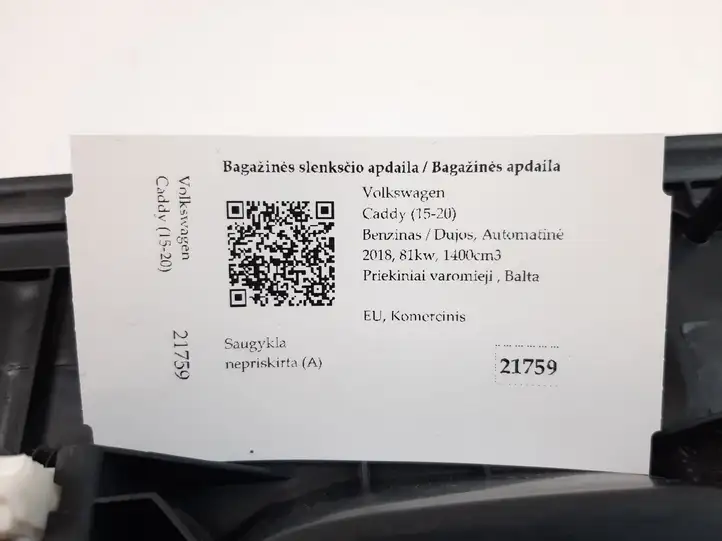 Volkswagen Caddy (2015 - 2020) 2K0864583AT Отделка порога багажника — фото 10