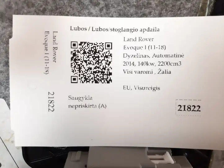 Land Rover Evoque I (2011 - 2015) 14D4413CB71 Потолочная обшивка — фото 4
