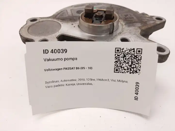 Volkswagen PASSAT B6 (2005 - 2010) 03L145100 Вакуумный насос — фото 7