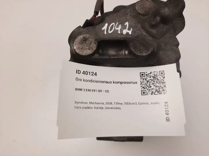 BMW 3 E90 E91 (2005 - 2012) 6987862 Компрессор (насос) кондиционера воздуха — фото 9