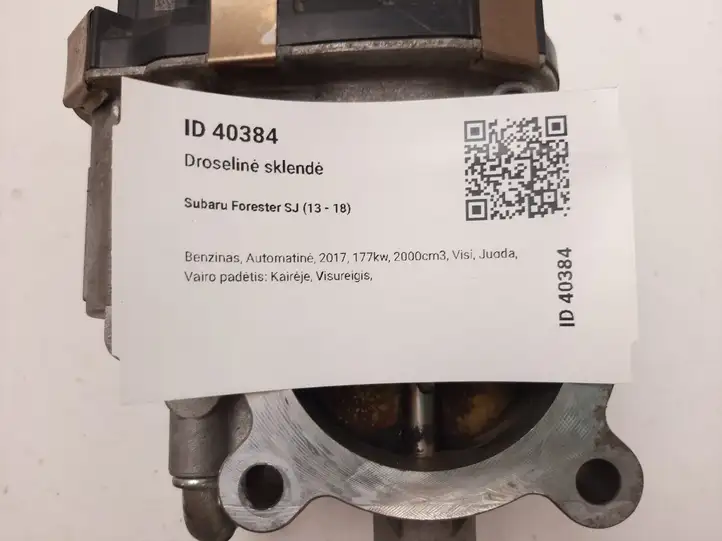 Subaru Forester SJ (2013 - 2018) RME59350 Дроссельная заслонка — фото 9