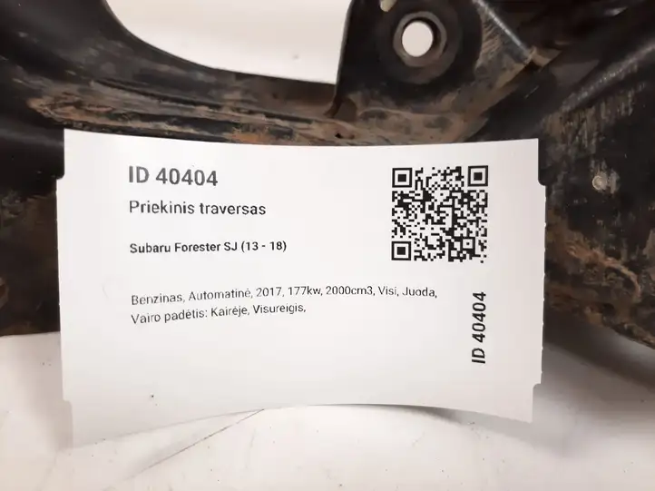 Subaru Forester SJ (2013 - 2018) Передняя балка подвески — фото 8
