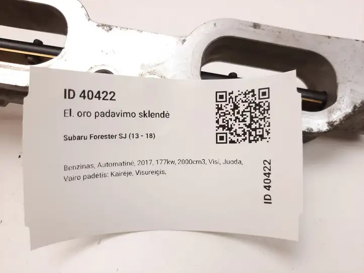 Subaru Forester SJ (2013 - 2018) 0120101091 Электрозадвижка двигателя — фото 6