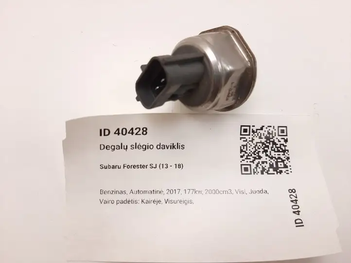 Subaru Forester SJ (2013 - 2018) 16250057703 Датчик уровня топлива — фото 5