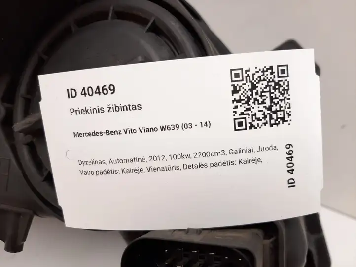 Mercedes-Benz Vito Viano W639 (2010 - 2015) 16589900 Передняя фара — фото 4