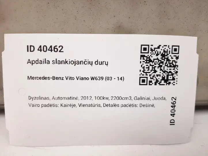 Mercedes-Benz Vito Viano W639 (2010 - 2015) A6396913308 Молдинги раздвижных дверей — фото 6