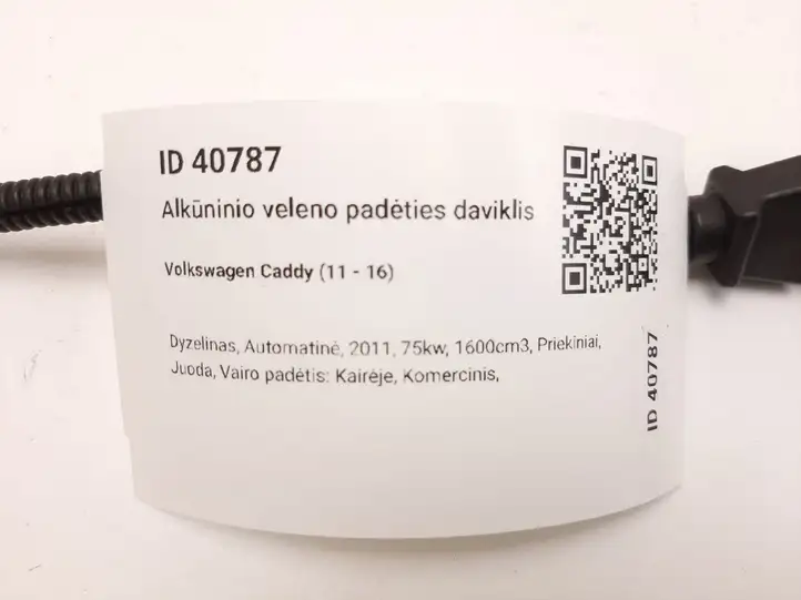 Volkswagen Caddy (2010 - 2015) 9805940 Датчик коленвала — фото 3