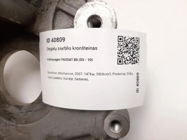 Volkswagen Caddy (2010 - 2015) 03L903143Q Кронштейн топливного насоса — фото 8