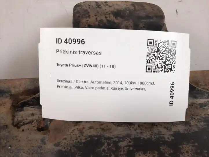 Toyota Prius+ (ZVW40) (2011 - 2018) U2143261208 Передняя балка подвески — фото 7