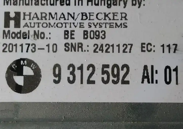 BMW 5 F10 F11 (2009 - 2016) 9312592 Усилитель звука — фото 3