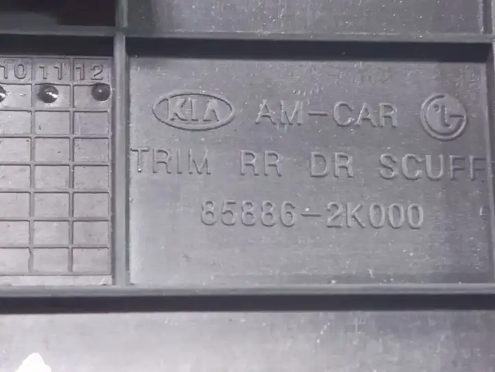 Kia Soul (2008 - 2011) 858862K000 Прочие детали салона — фото 4