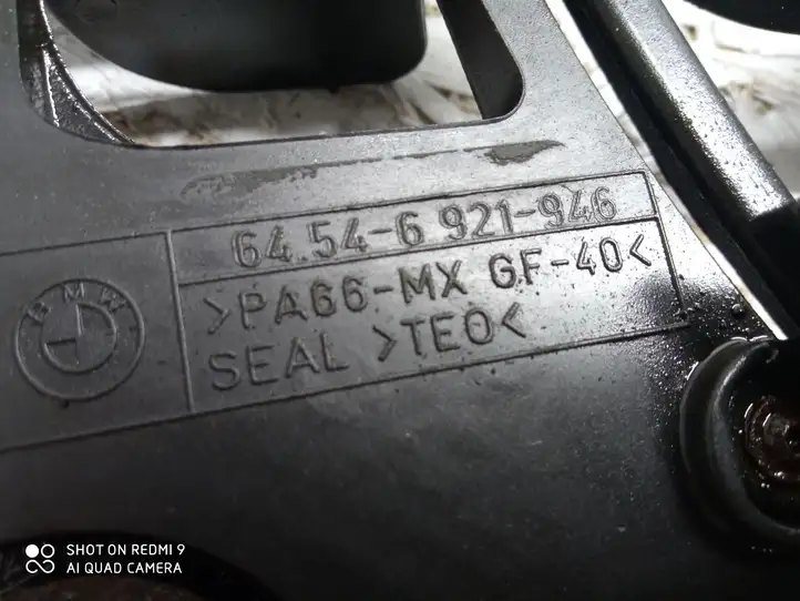 BMW 5 E39 (1996 - 2003) 6921933 Дифузор радиатора — фото 3