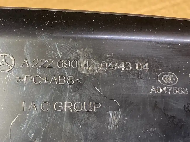 Mercedes-Benz S W222 (2013 - ) A22269041104 Нижняя обшивка стойки B — фото 3