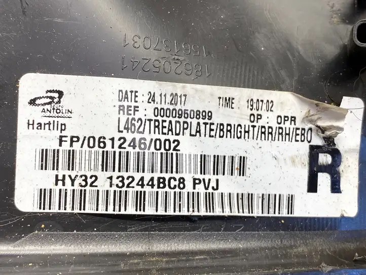 Land Rover Discovery 5 (2016 - ) HY3213244BC8 Внутренняя отделка заднего порога — фото 3