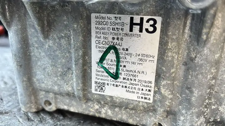Nissan Leaf II (ZE1) (2017 - ) 292C05SH1B Инвертор напряжения — фото 7