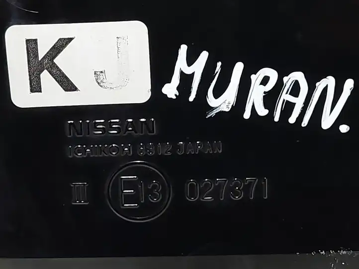 Nissan Murano Z51 (2009 - 2016) E13027371 Боковое зеркало с электроприводом — фото 11