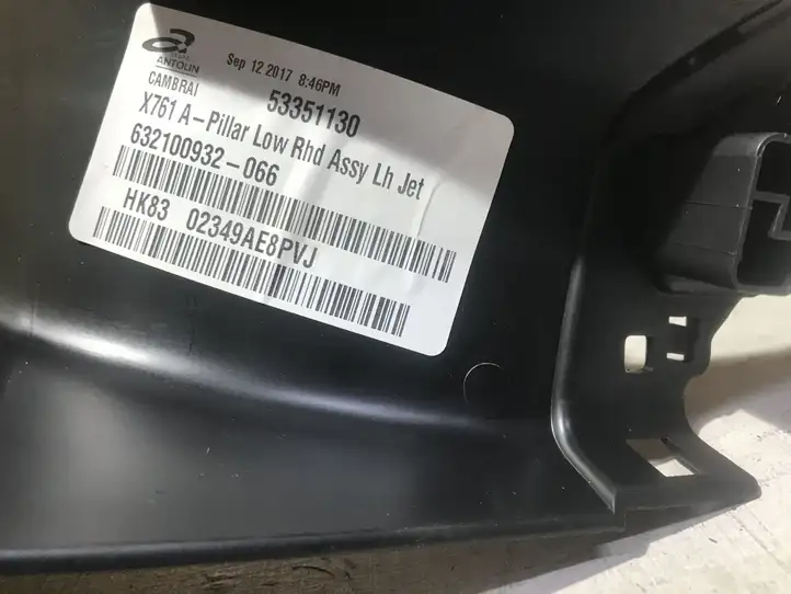 Jaguar F-Pace (2016 - ) HK8302349AE8PVJ Внутренняя отделка заднего порога — фото 3