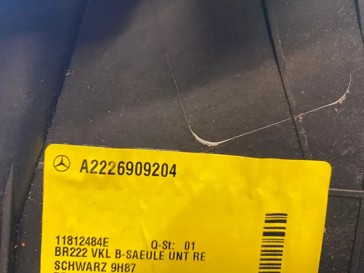 Mercedes-Benz S W222 (2013 - ) A2226909204 Нижняя обшивка стойки B — фото 2