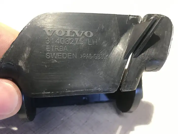 Volvo XC90 (2014 - 2019) Накладка ремня безопасности — фото 3