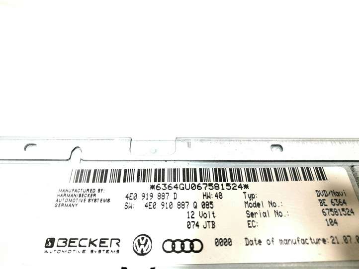 Audi A8 (2005 - 2007)  4E0919887D Блок управления навигации (GPS)
