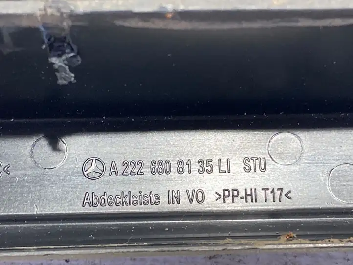 Mercedes-Benz S W222 (2013 - ) A2226808135 Внутренняя отделка переднего порога — фото 3