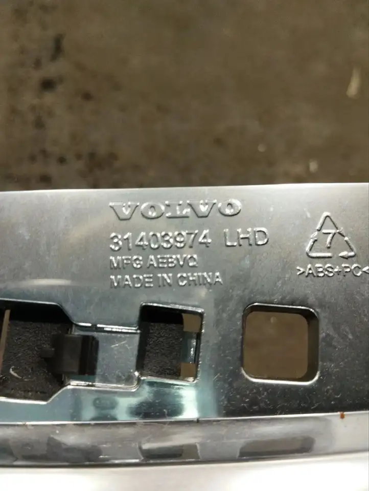 Volvo S90, V90 (2016 - 2020) 31403974 Отделка внутренней панели салона — фото 4