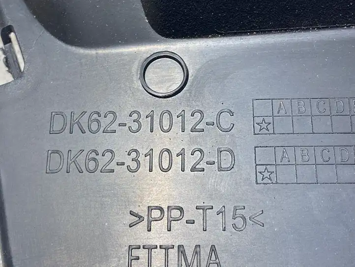 Land Rover Range Rover L405 (2012 - 2017) DK6231012D Прочая отделка багажника — фото 3