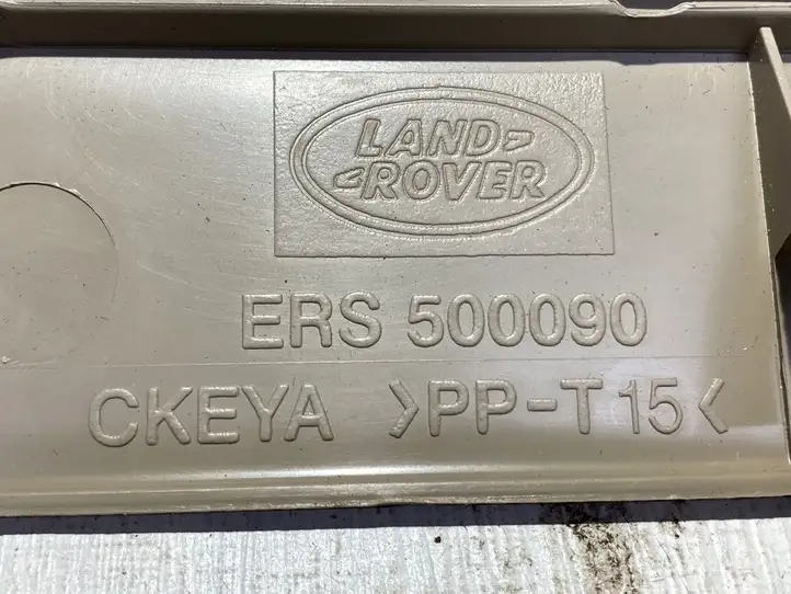 Land Rover Discovery 4 - LR4 (2013 - 2016) ERS500090 Прочая отделка багажника — фото 3