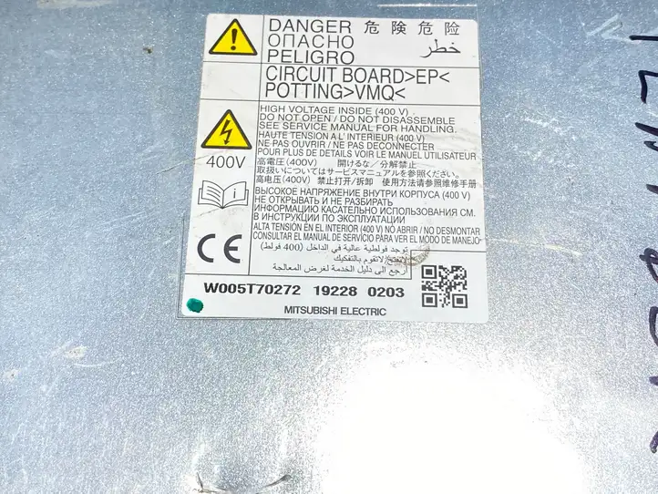 Mitsubishi Outlander (2018 - 2021) W005T70272 Инвертор напряжения — фото 3
