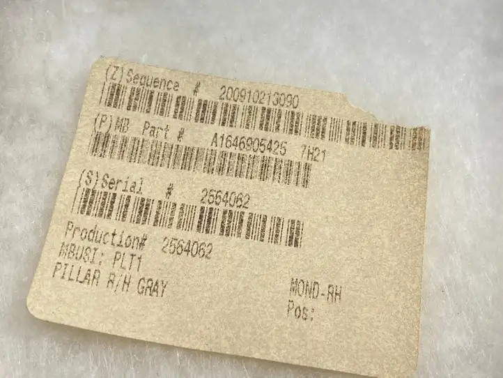 Mercedes-Benz GL X164 (2006 - 2012) A1646905425 Накладка порога — фото 3