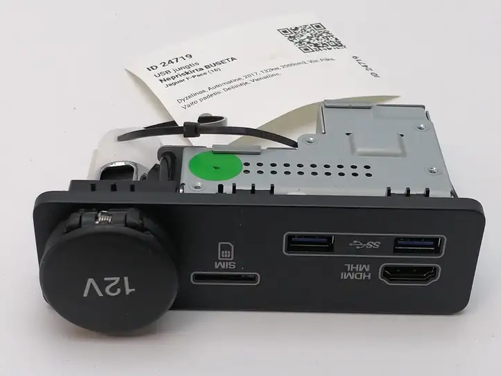 Jaguar F-Pace (2016 - )  FW9319E110AC Разъем USB