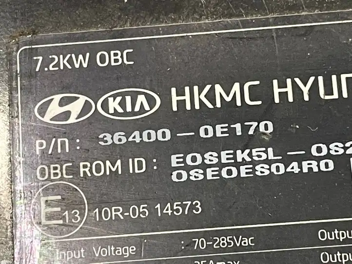 Hyundai Kona I (2017 - 2022) 364000E170 Прочие блоки управления — фото 6