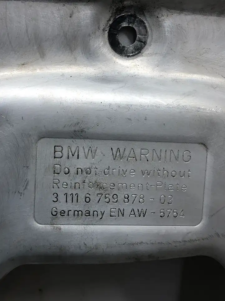 BMW 5 E60 E61 (2004 - 2010) 6759878 Защита двигателя — фото 3